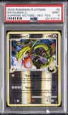 Rayquaza C