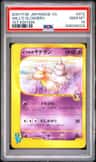Will'S Slowbro