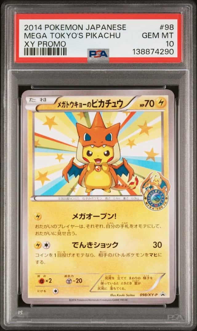 Mega Tokyo's Pikachu