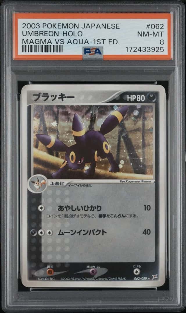 Umbreon