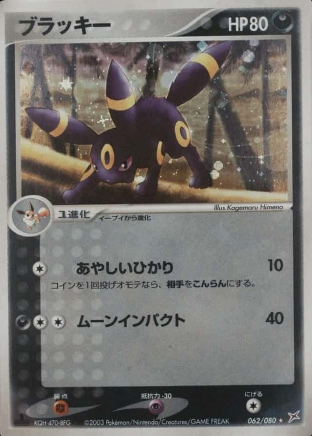 1st Edition