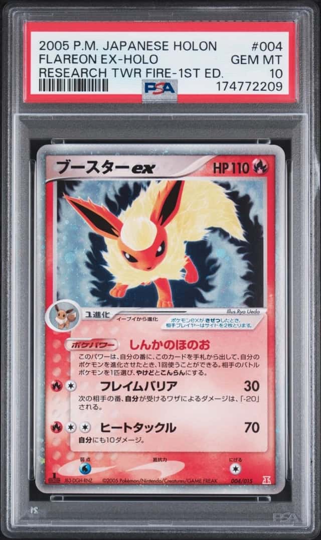 Flareon EX