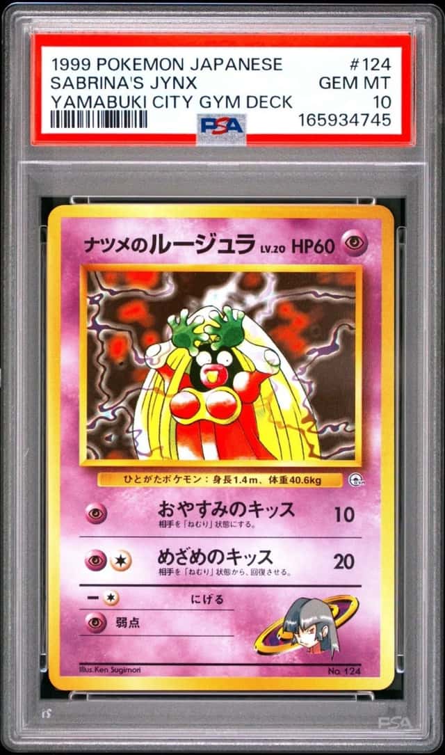 SABRINA'S JYNX