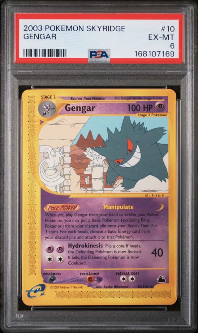 Gengar