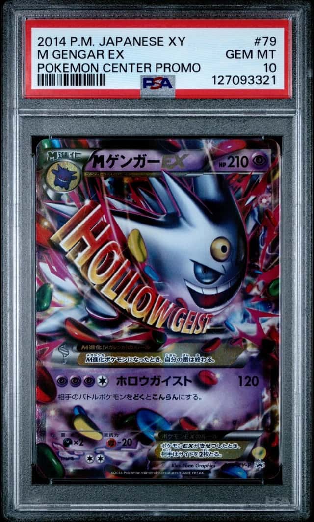 M Gengar EX