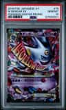 M Gengar Ex
