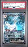 Gardevoir Ex