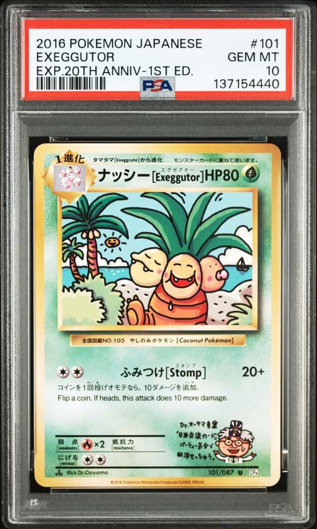 Exeggutor