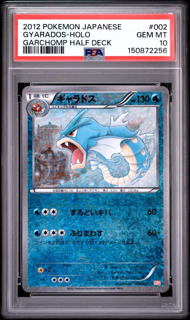 Gyarados