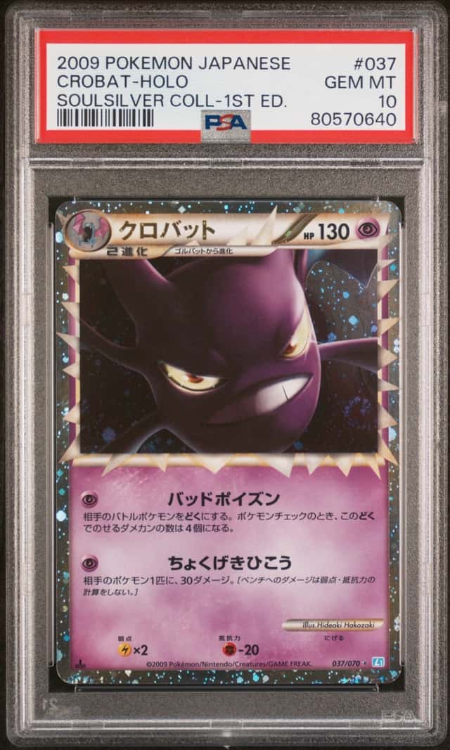 Crobat