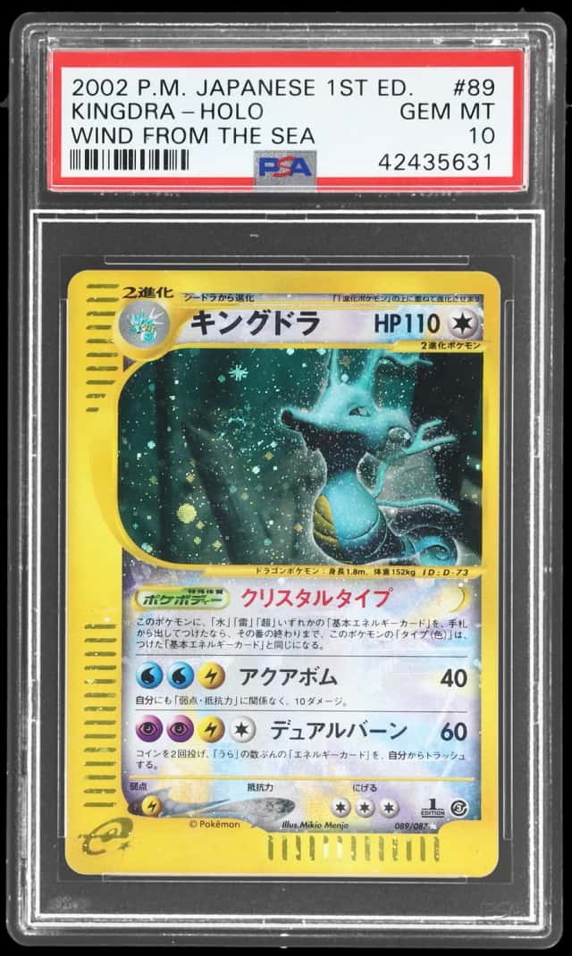 Kingdra