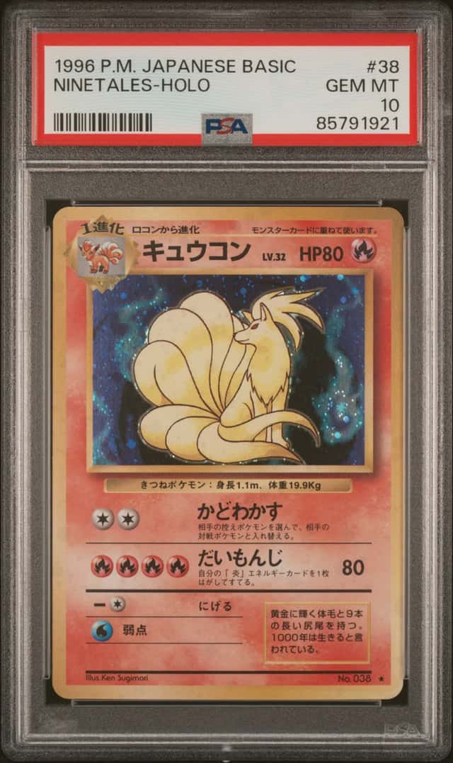 Ninetales