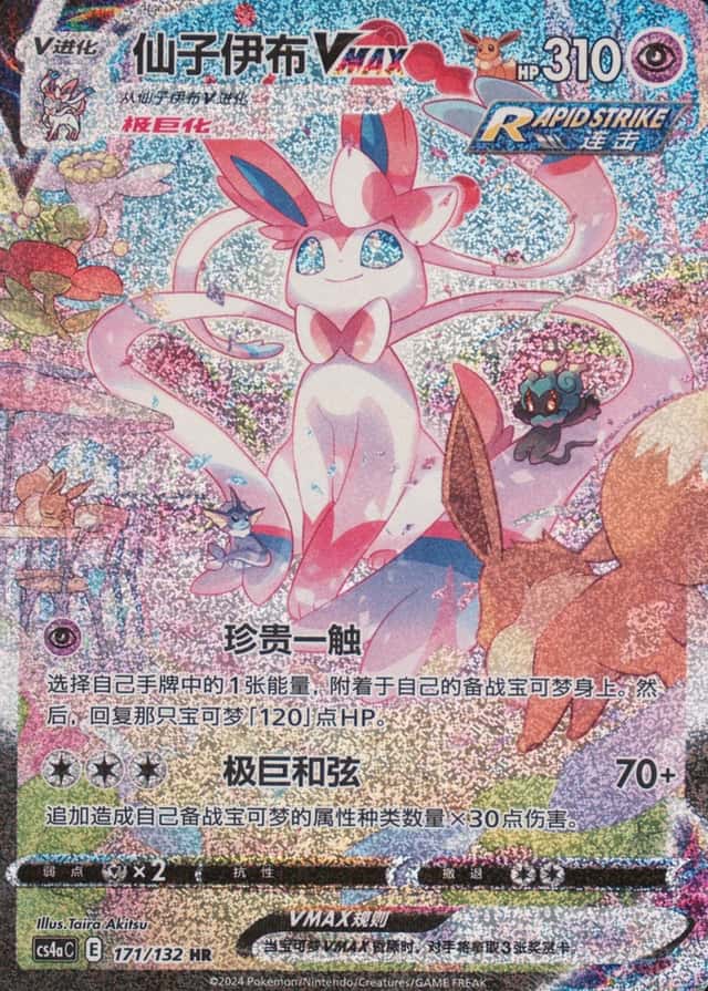25 Card Pack