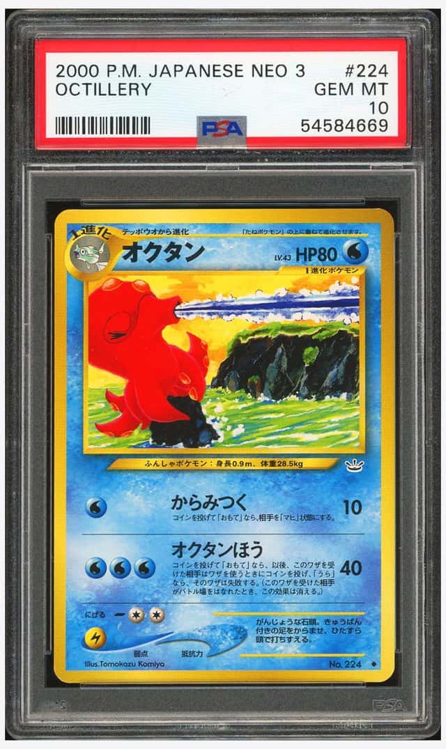 Octillery