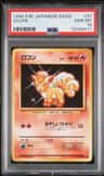 Vulpix