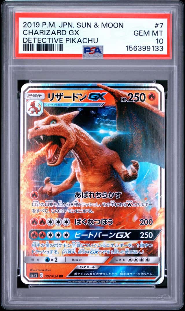 Charizard GX