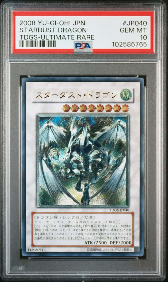Stardust Dragon