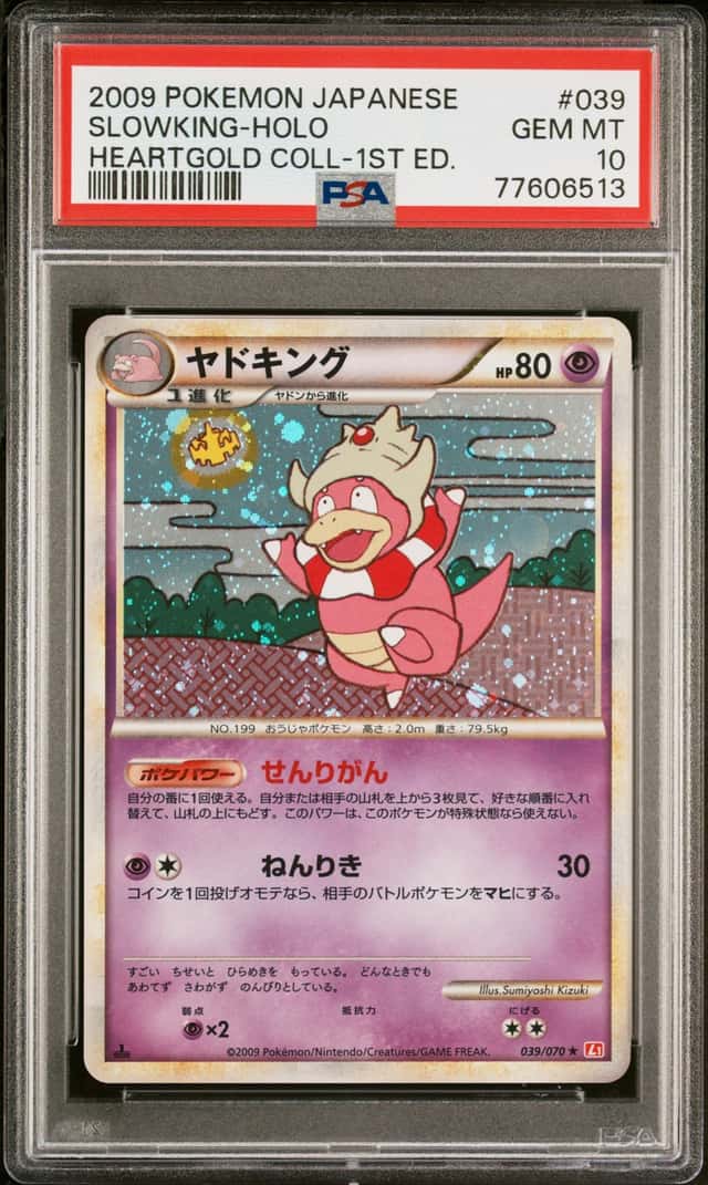 Slowking