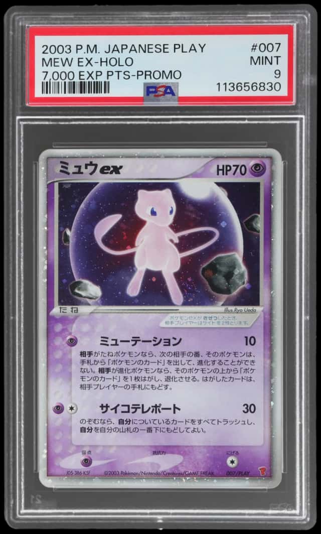 Mew EX