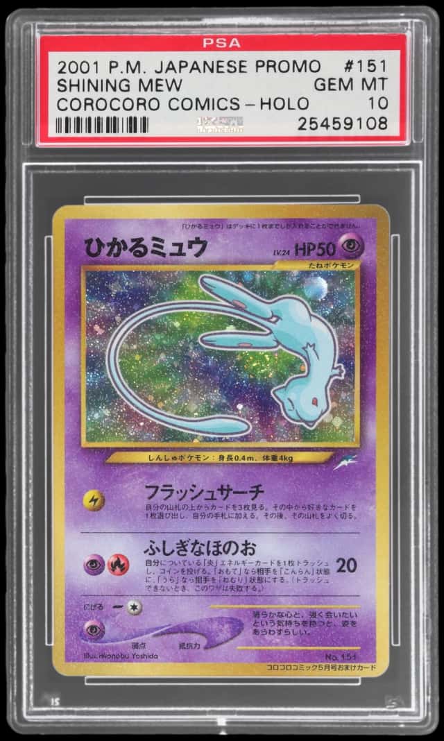 Mew