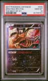 Giratina