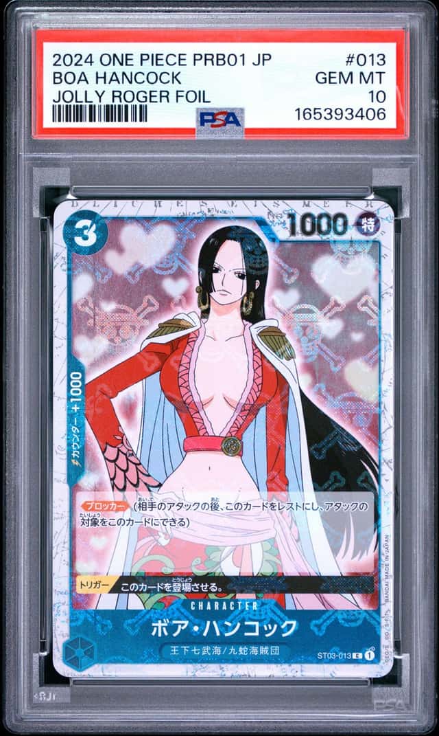 Boa Hancock