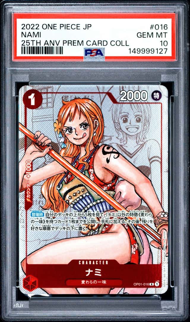 Nami