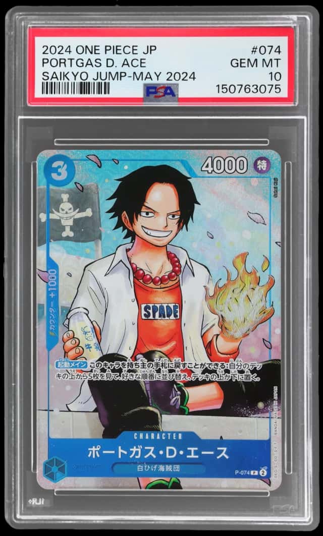 Portgas D. Ace