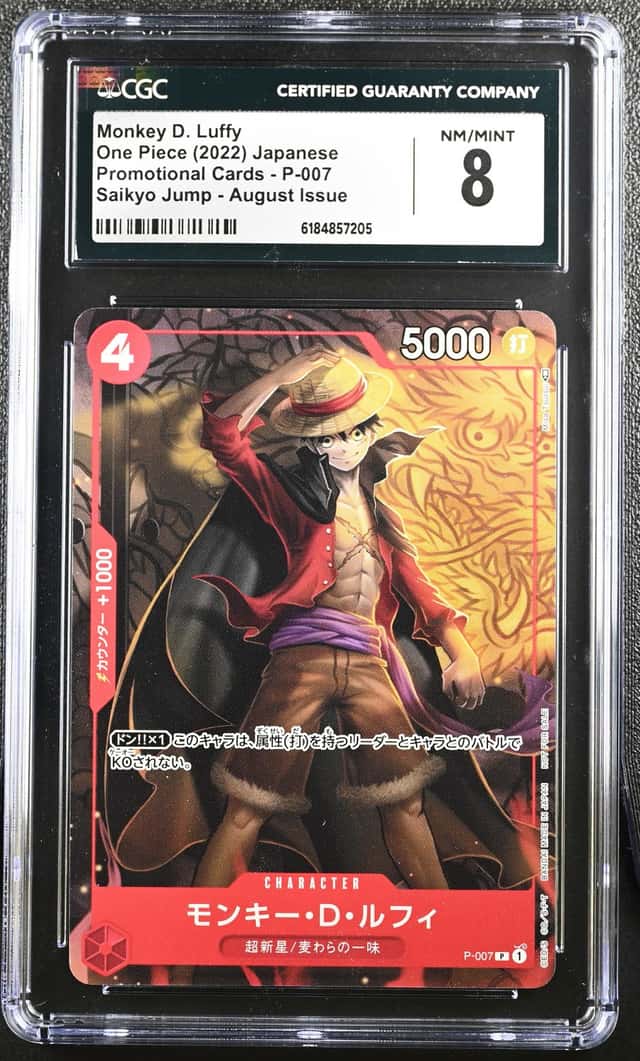 Monkey D. Luffy