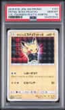 Pretend Boss Pikachu Team Rocket