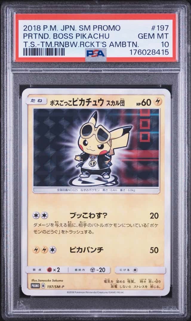 Pretend Boss Pikachu