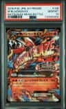 M Blaziken Ex