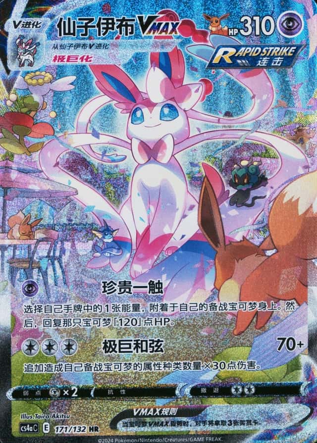 5 Card Pack