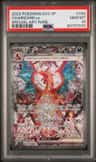 Charizard Ex