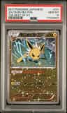 Jolteon