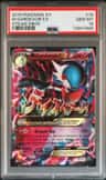 M Gardevoir Ex