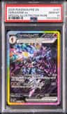 Ceruledge Ex