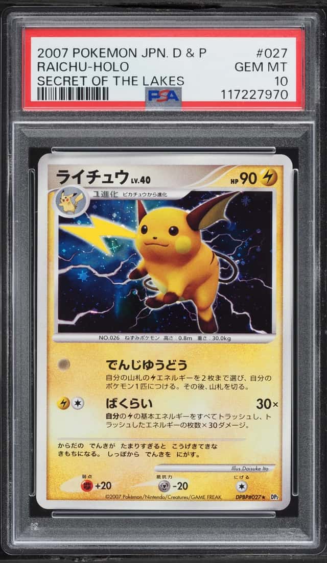 Raichu