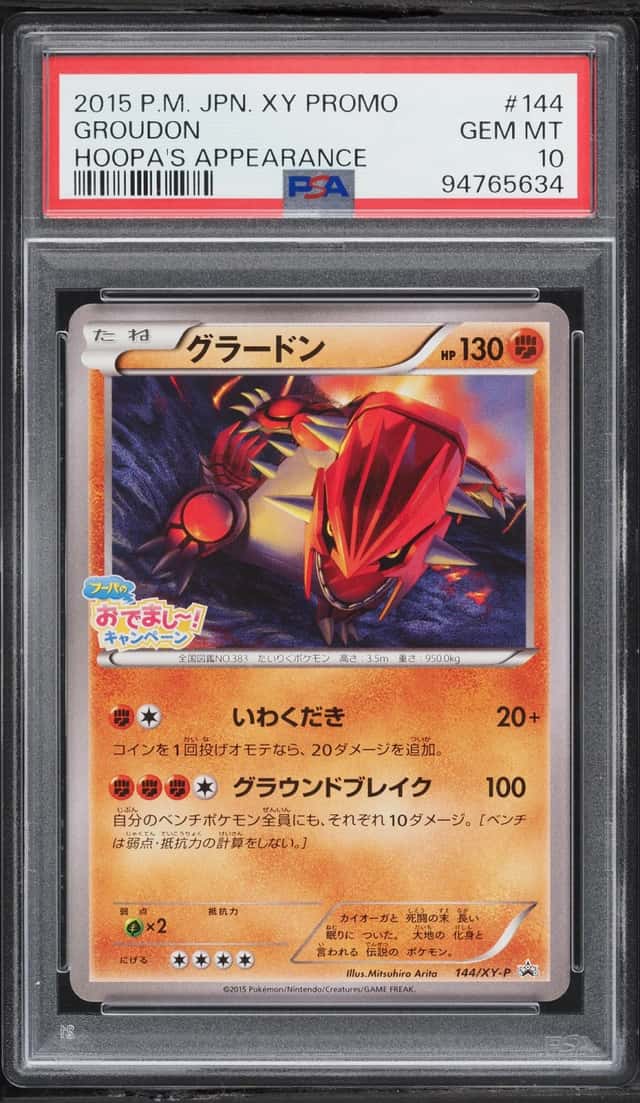 Groudon