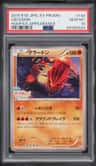 Groudon