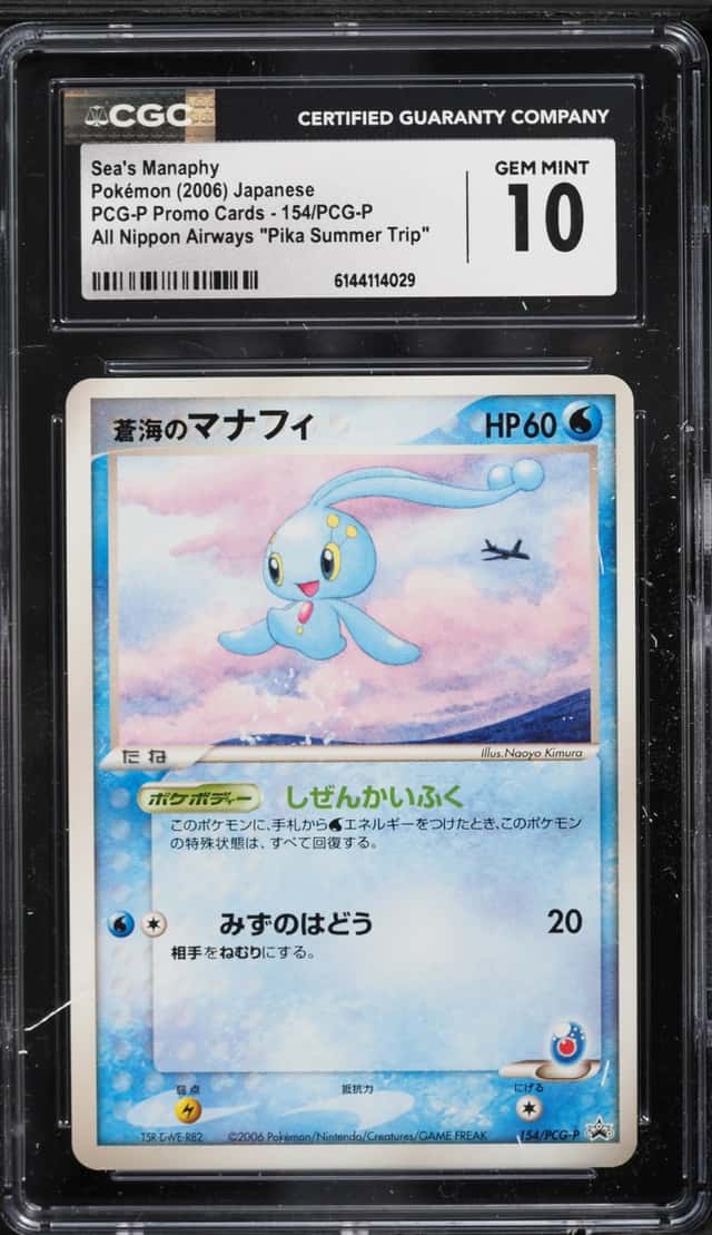 Sea's Manaphy