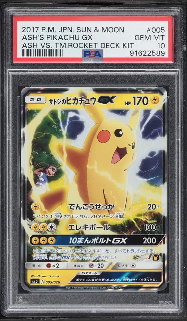 Ash's Pikachu GX