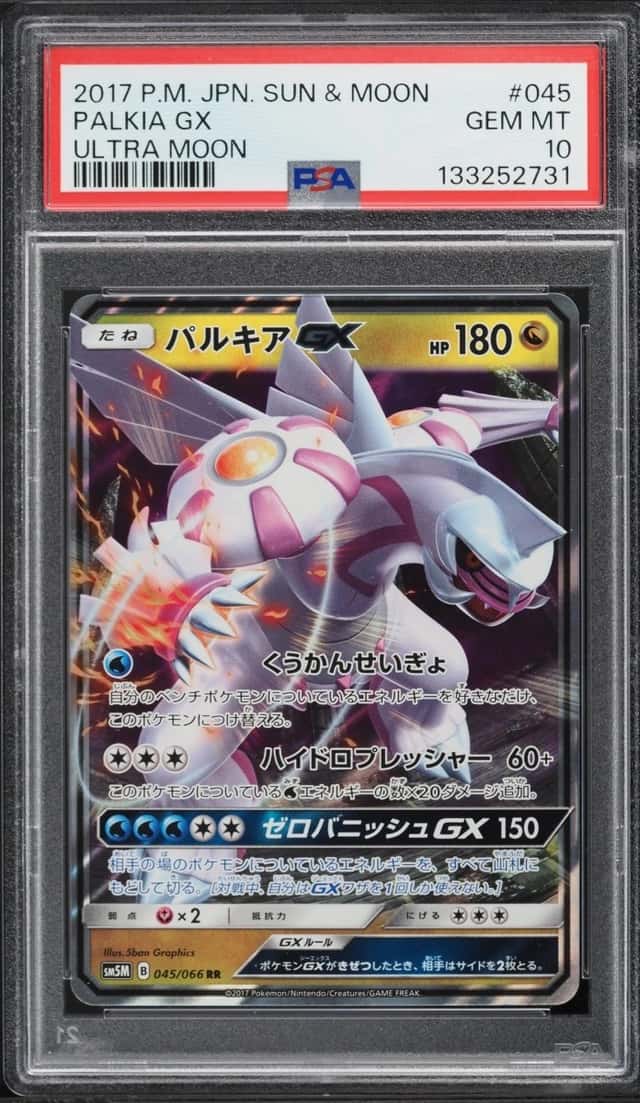 Palkia GX