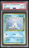Seel