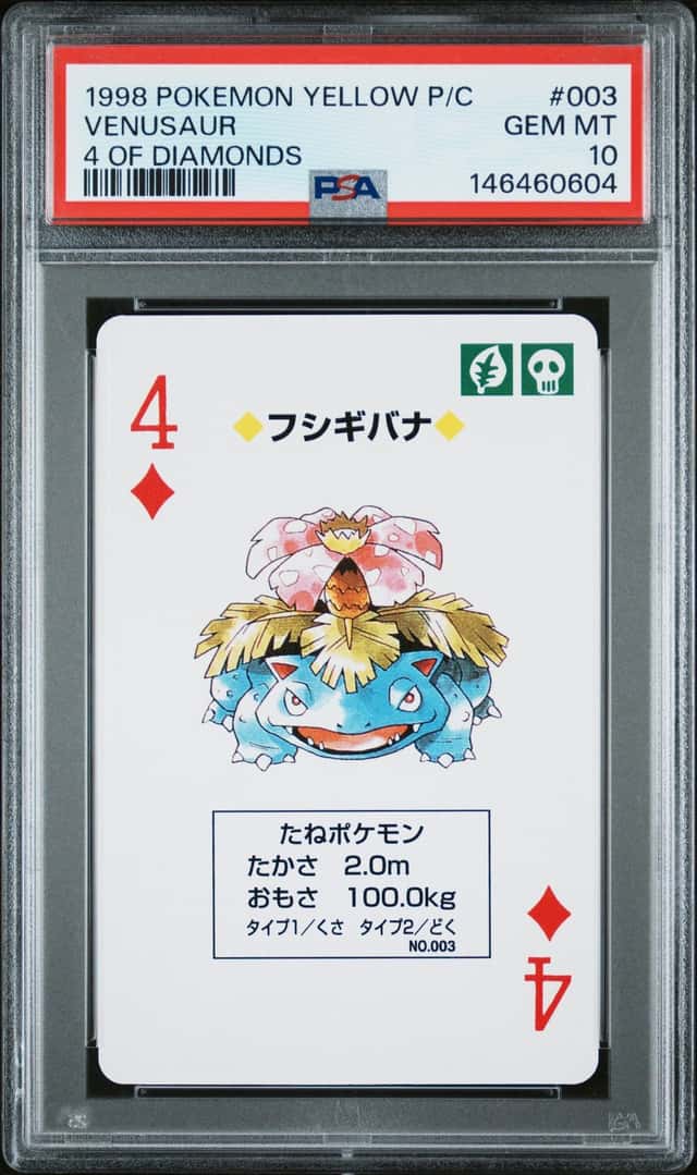 Venusaur