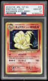 Ninetales
