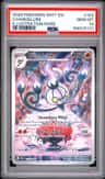 Chandelure