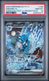Kingdra Ex