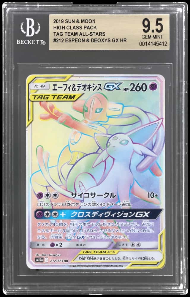 Espeon & Deoxys GX
