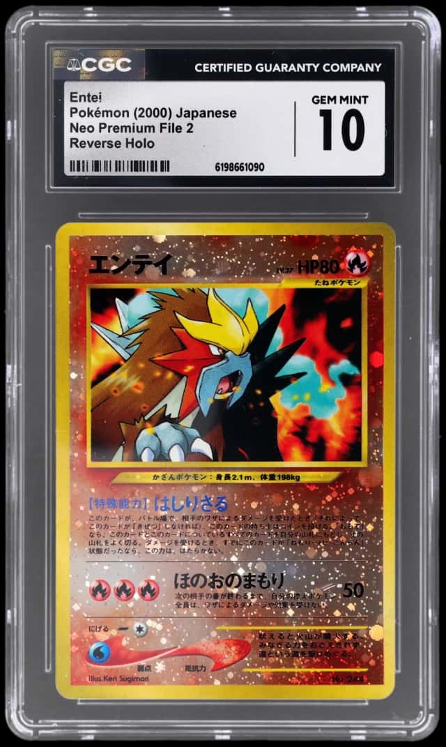 Entei